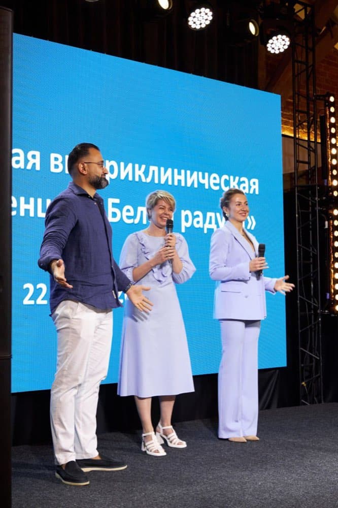 Ведущие конференции на сцене — энергия и улыбки