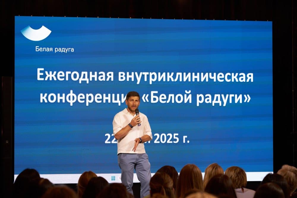 Спикер выступает с докладом на сцене