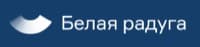 Белая Радуга